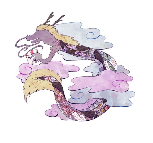 八木沼流(龍)