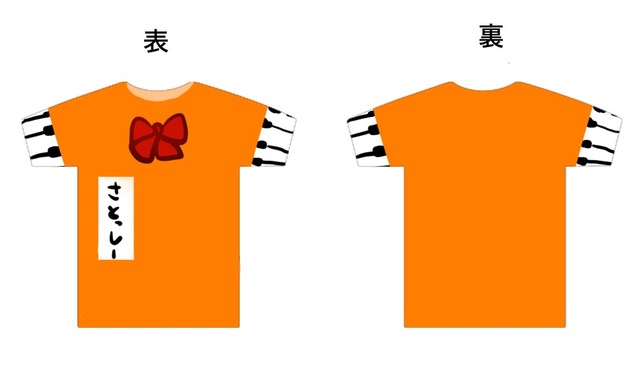 さとっしーなりきりTシャツ
