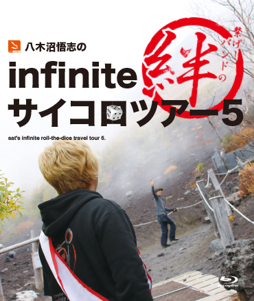 ジャケット
