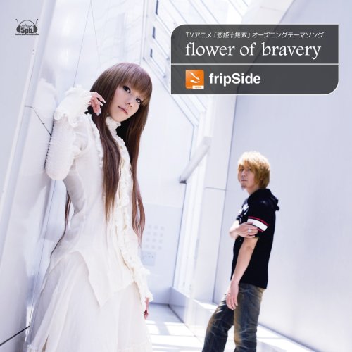 Fripside Official Site