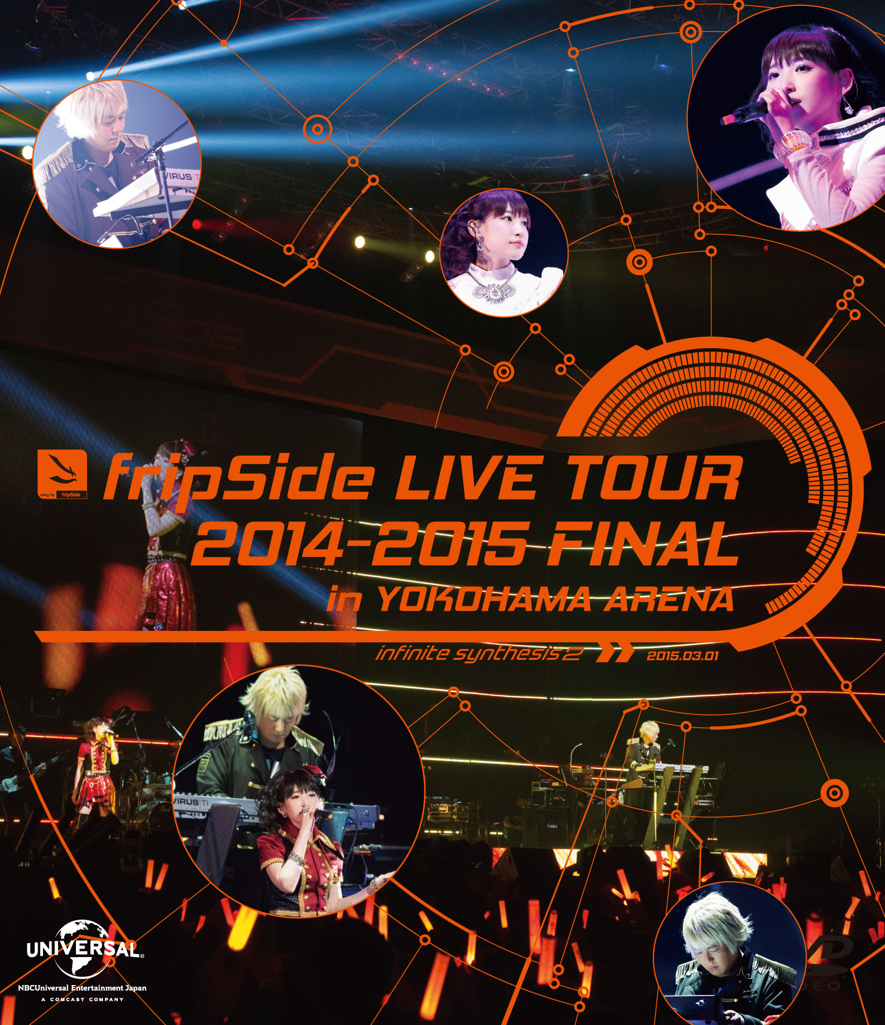 Fripside Official Site