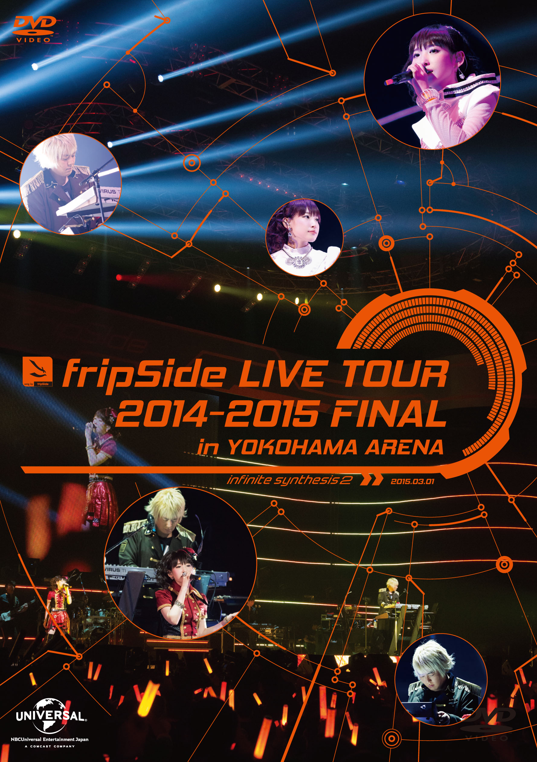 Fripside Official Site