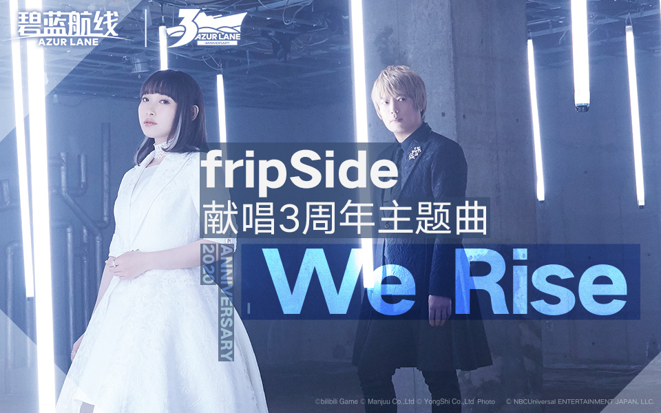 Freakside Fripside Official Fan Club